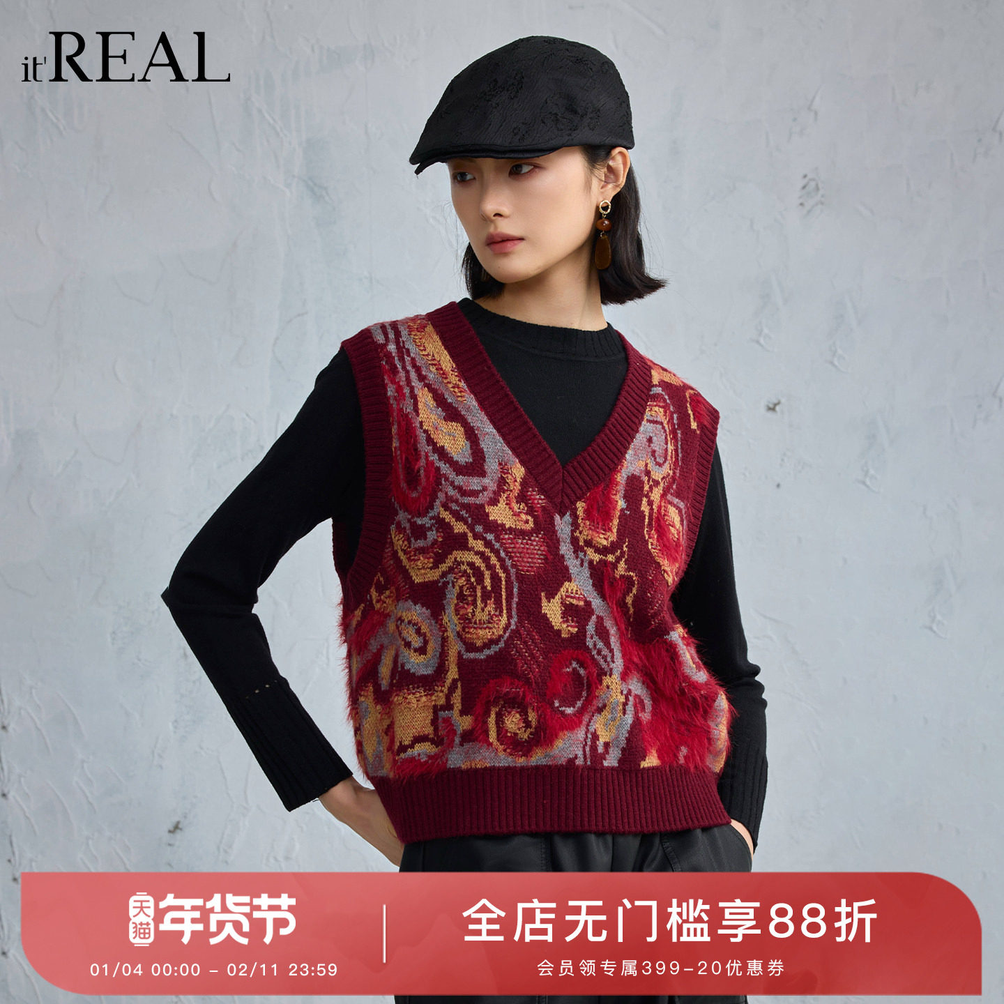 it'real瑞尔冬季新款复古v领民族风针织背心女,女装/女士精品,背心吊带,淘宝优惠券,粉丝福利购,淘宝优惠卷