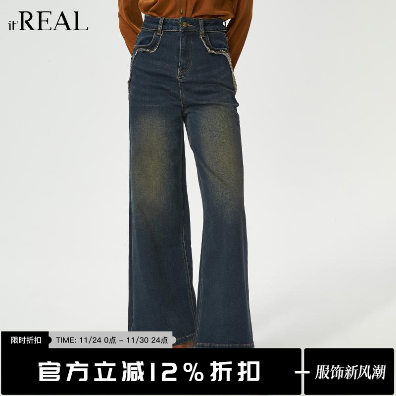 时尚女士中腰喇叭腿it'real