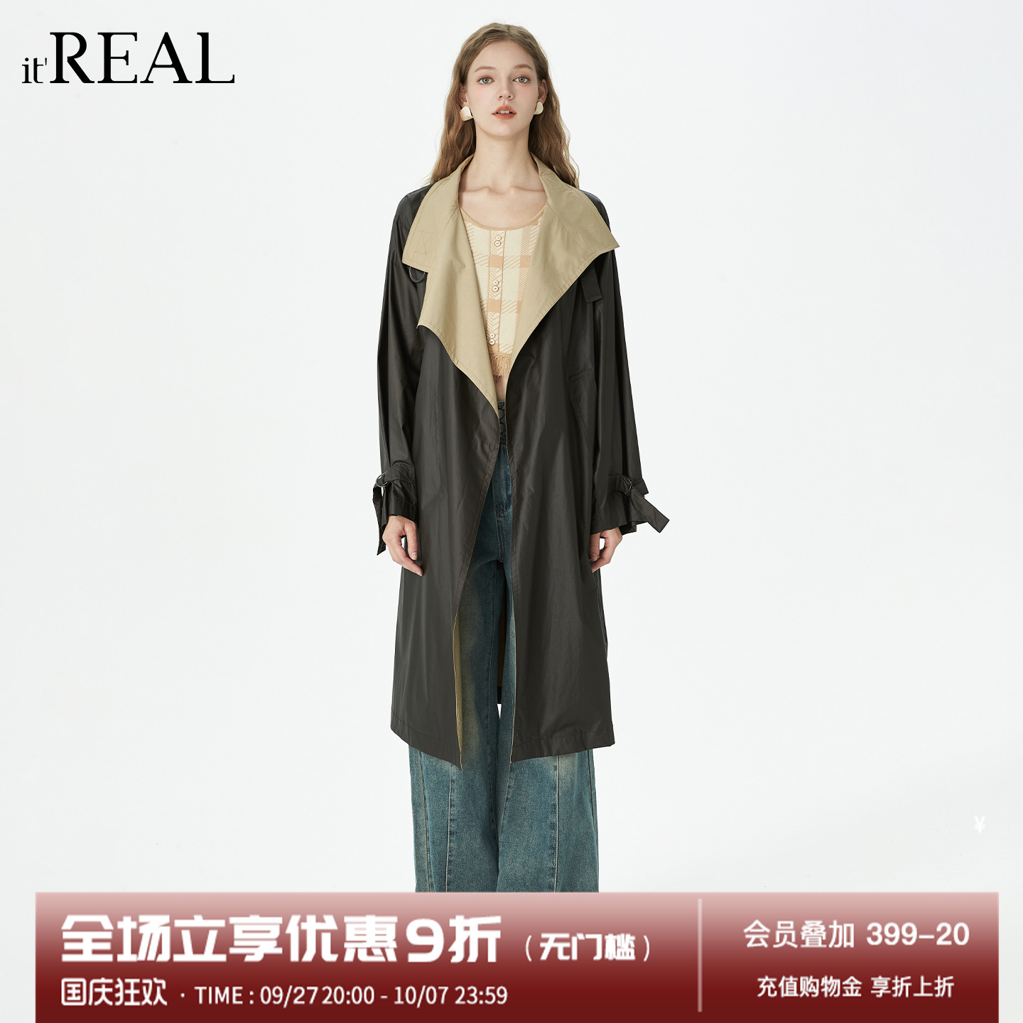 瑞尔莱赛尔天丝长袖风衣外套