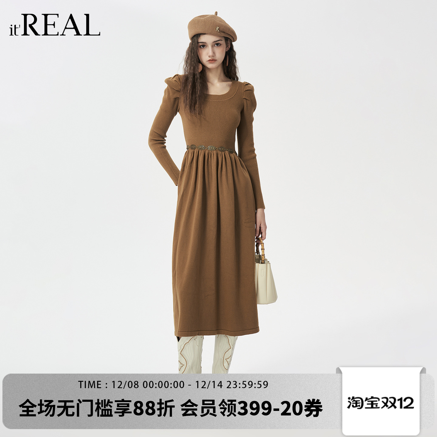 it'real瑞尔25年冬季新款简约复古修身弹力连衣裙女