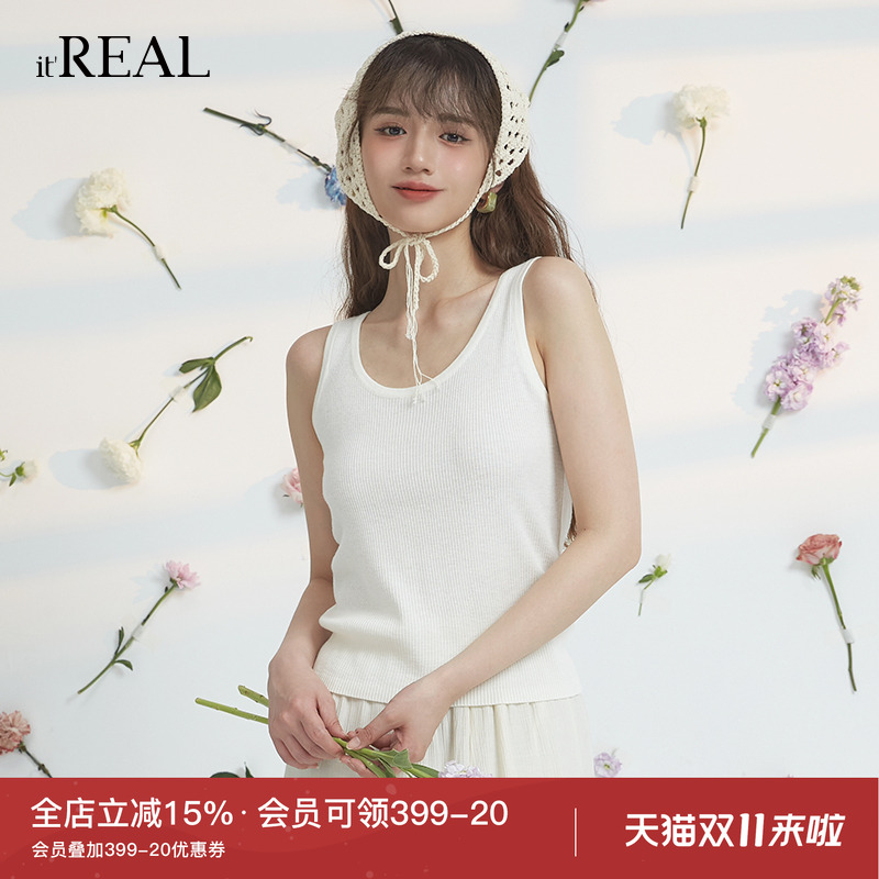 纯色瑞尔内搭吊带背心针织背心