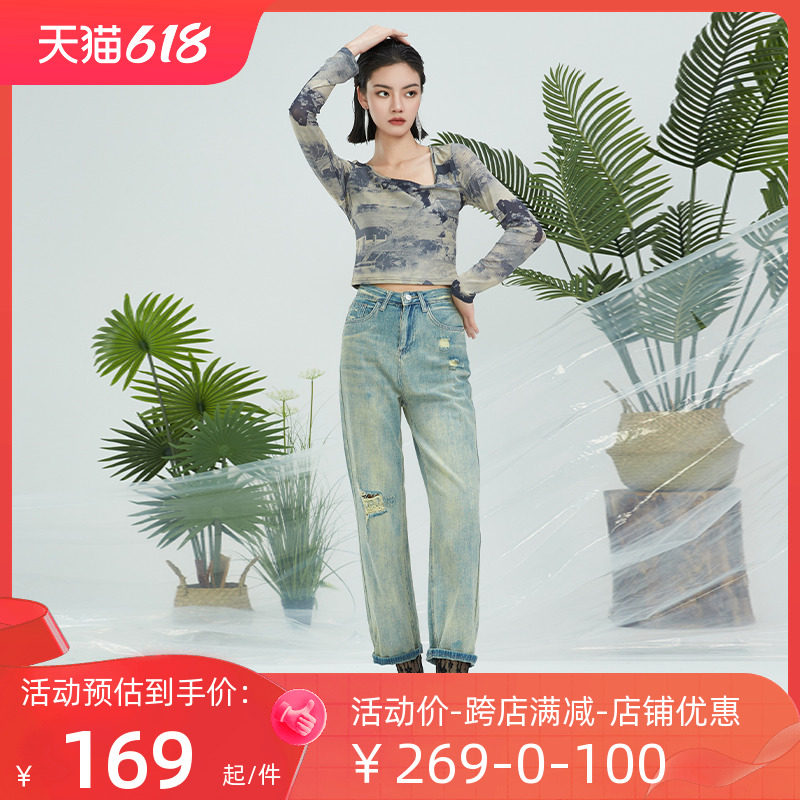 itREAL瑞尔2023夏季新款女士修身薄款长袖打底衫复古休闲方领内搭