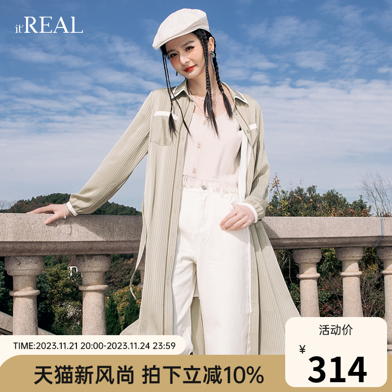 it'real瑞尔女装2023秋冬款女士中长款防晒衣过膝薄款风衣外套女