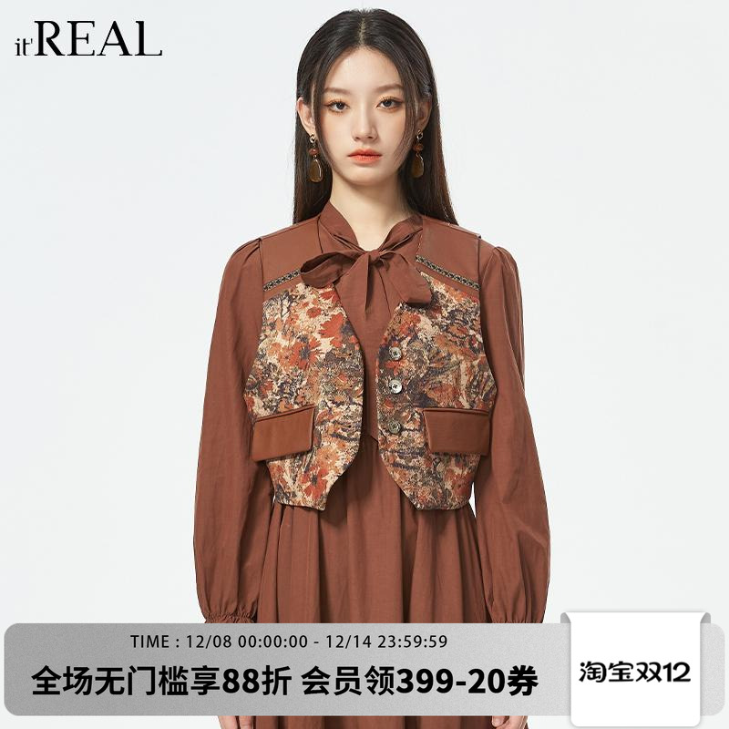 itreal复古油画拼接马甲