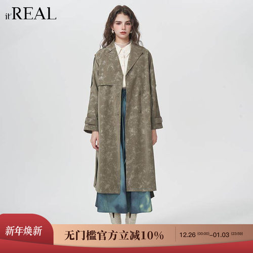 春秋新款高级感收腰系带中长外套