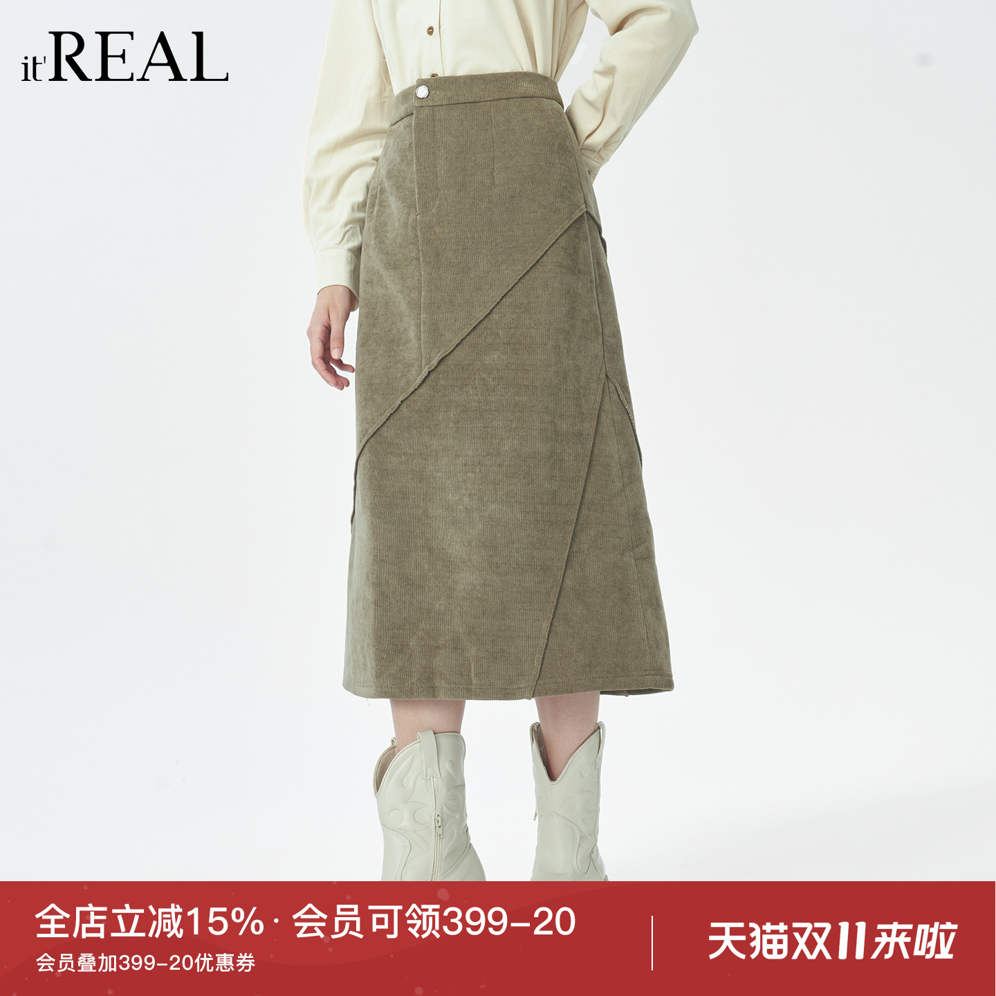 纽扣设计感中长款半身直筒裙