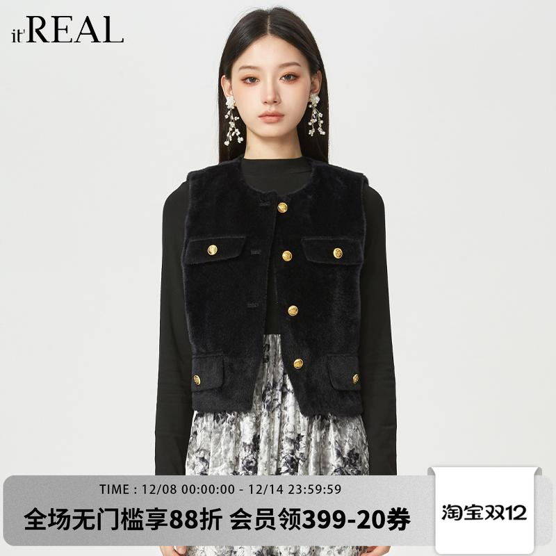 itreal法式小香风马甲