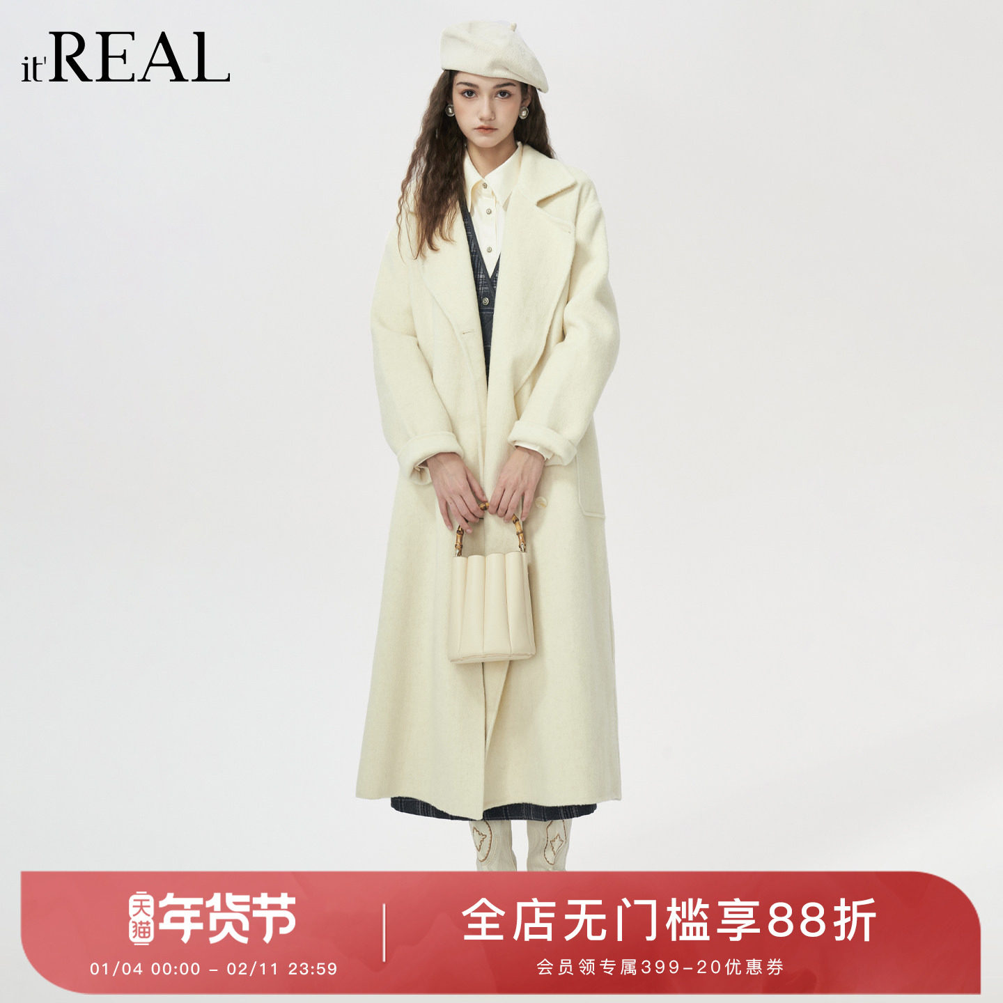 it'real瑞尔冬季新款百搭韩系气质长款双面呢大衣外套女,女装/女士精品,毛呢外套,淘宝优惠券,粉丝福利购,淘宝优惠卷