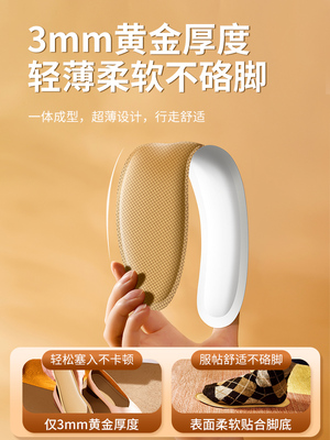 艾草发热鞋垫女男儿童暖脚贴