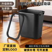 酒店垃圾桶客房家用马桶纸篓长方形办公室耐用阻燃夹缝卫生间商用