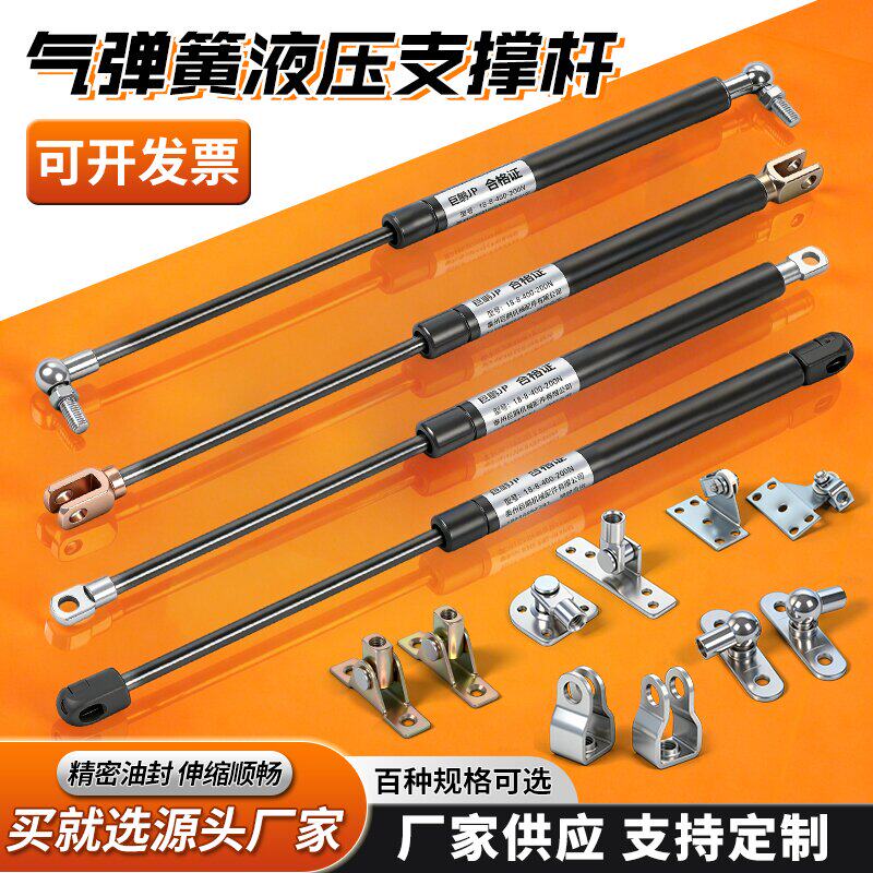 液压支撑杆气弹簧床用气压杆上翻门液压伸缩杆橱柜门窗户气顶杆