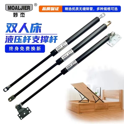 妙杰气弹簧液压杆质量很好