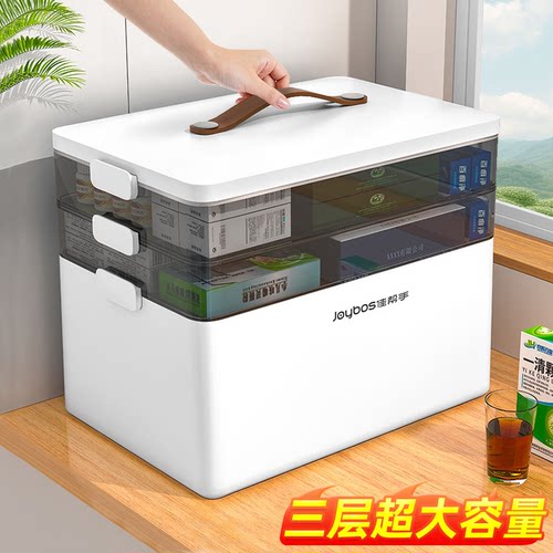 佳帮手药箱家庭装大号家用医药箱特大容量分层药物收纳盒医疗急救
