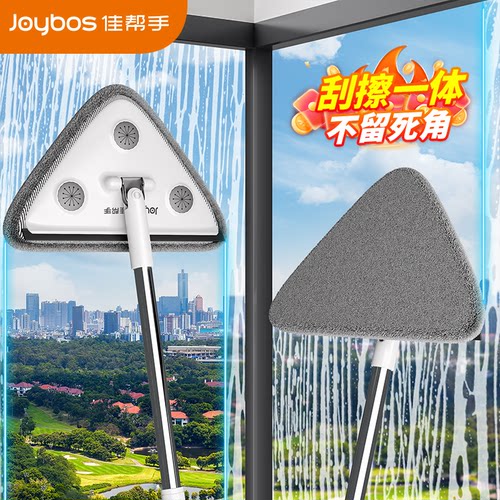 刮擦两用高层窗外保洁专用清洁