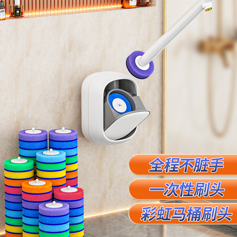 【洗刷合一】自动开盖壁挂马桶刷