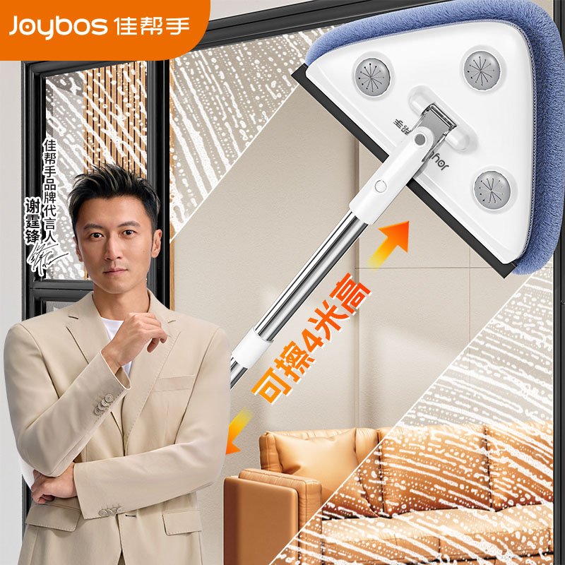 佳帮手擦玻璃神器家用玻璃清洁器