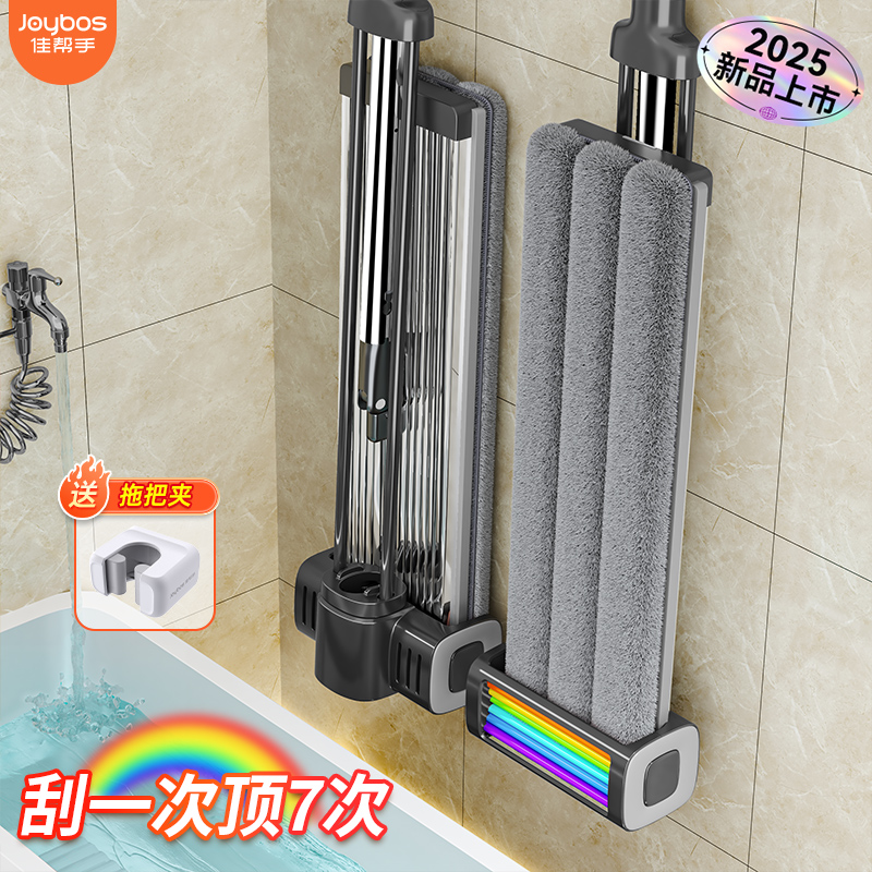 佳帮手铝合金平板拖把