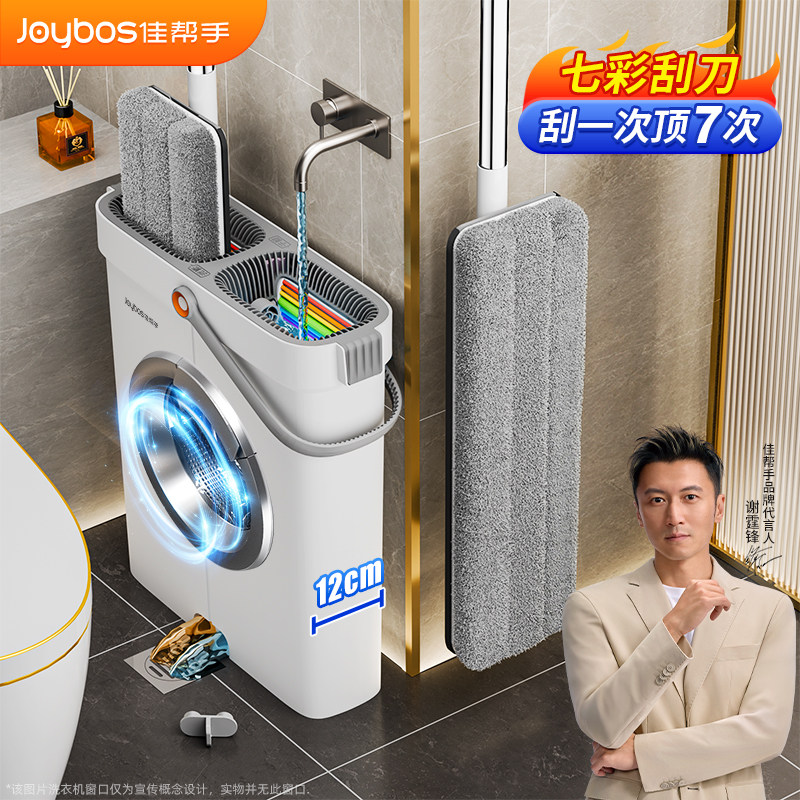 ���ڲ�������33cm�ϰ�+2����?����14�ظ�����ϴխ��Ͱ �Ѱ���խ��ƽ���ϰ�����ϴ 99Ԫ