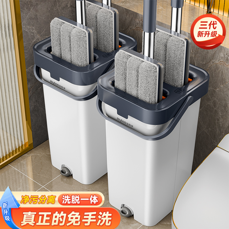 佳帮手2025新款免手洗拖把