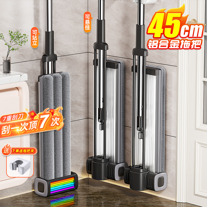 佳帮手铝合金平板拖把懒人免手洗