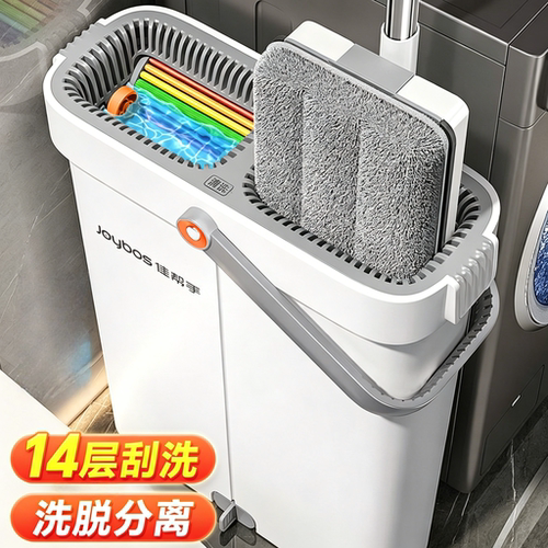 佳帮手免手洗拖布家用一拖净拖把