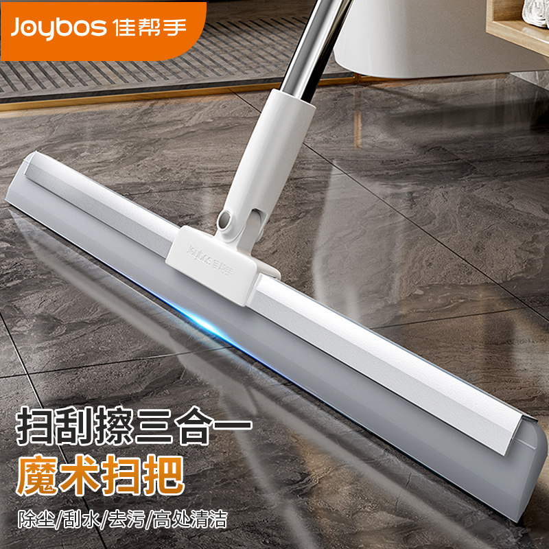 佳帮手魔术扫把刮水拖地两用卫生间刮地板硅胶浴室扫水多功能家用,家庭/个人清洁工具,魔术扫把,淘宝优惠券,粉丝福利购,淘宝优惠卷