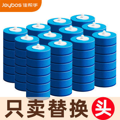佳帮手马桶刷替换头家用一次性自带清洁液可抛式刷头厕所刷子配件