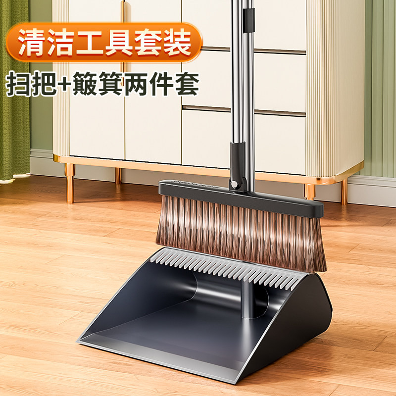 佳帮手扫把簸箕套装加密软毛扫把加长梳齿易去发家用必备扫地神器,家庭/个人清洁工具,扫把,淘宝优惠券,粉丝福利购,淘宝优惠卷