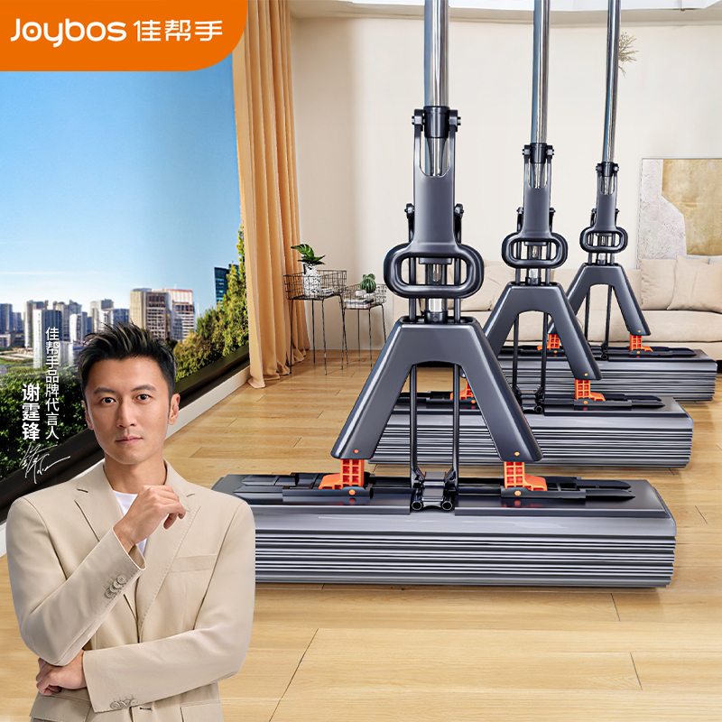 【官方推荐】强力吸水海绵拖把