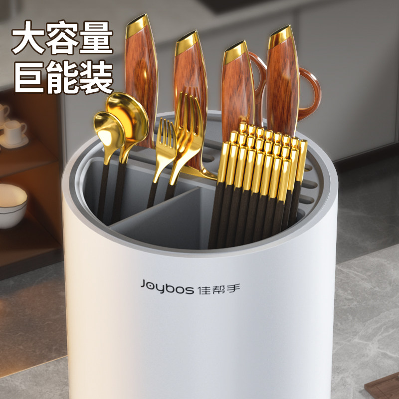 佳帮手旋转刀架厨房家用多功能置物架勺子菜刀筷子笼大容量收纳桶