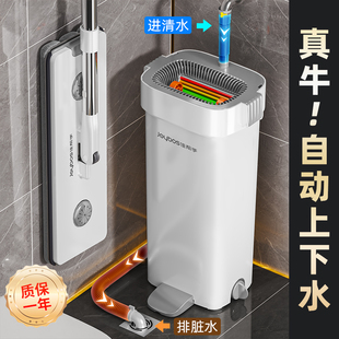 自动换水平板拖布神器墩布 佳帮手拖把家用一拖净干湿两用2025新款