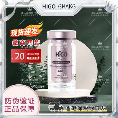 新品HIME嘿米基因akg卢迪亚GeneAKG医奥纳韩国正品原装未来之星