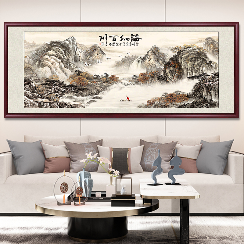 海纳百川山水画客厅挂画新中式沙发背景墙装饰画办公室国画靠山图图片