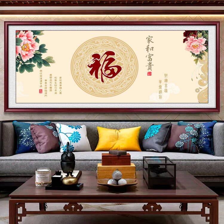 福字客厅挂画五福临门沙发背景墙装饰画新中式书房卧室百福图壁画_虎窝淘