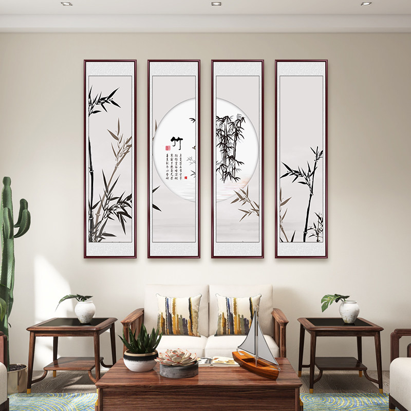 四联条屏国画高风亮节客厅挂画中堂装饰画新中式办公室背景墙壁画