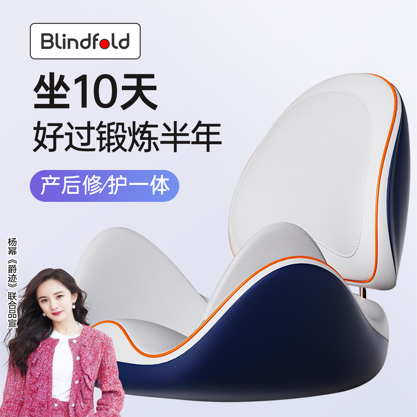 产后修护一体机，自己在家做产康