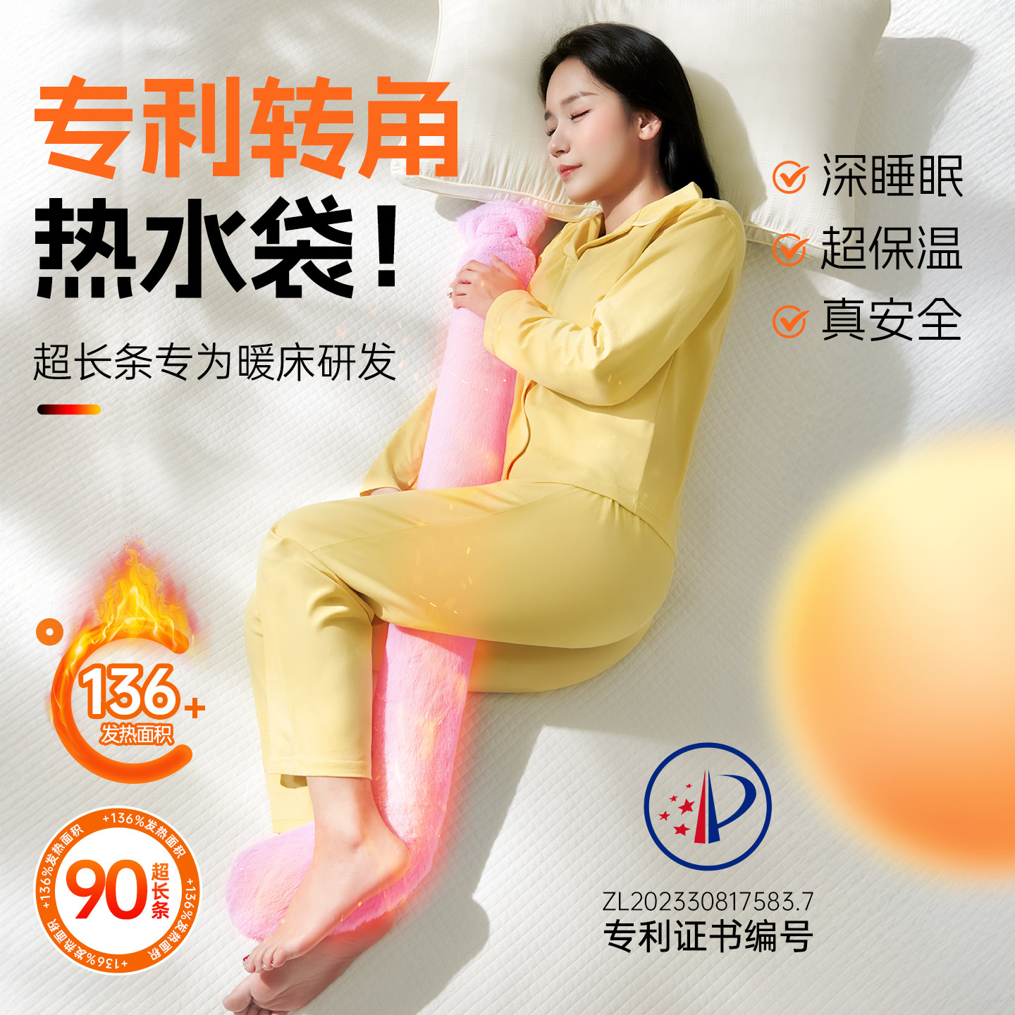 长条热水袋被窝专用注水暖水袋睡觉暖脚神器床上捂脚加厚防爆灌水,个人护理/保健/按摩器材,产后塑形仪/按摩器,淘宝优惠券,粉丝福利购,淘宝优惠卷