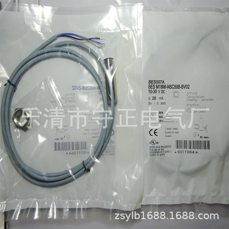 全新接近开关BES 516-362-S4-CW传感器 质保一年