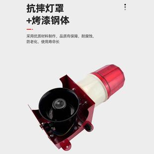 倒车语音喇叭声光报警器警示灯防水防尘抗震耐摔声音洪亮