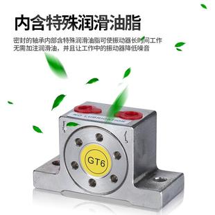 36涡轮料仓震荡器 304不锈钢气动振动器GT6
