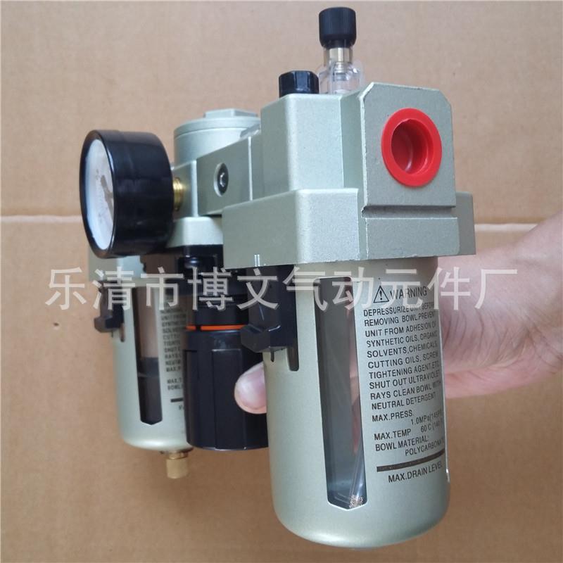 三联件气源处理器 AC400-06 DN20空气过滤器六分螺纹PT3/4