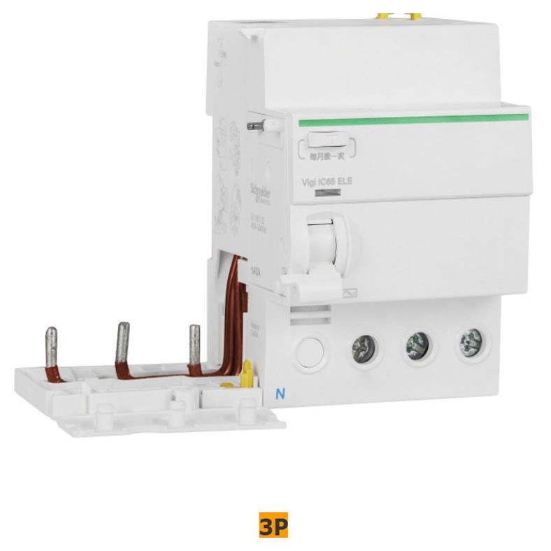 供应 A9R62240 40A VIGI ELE 剩余电流保护漏电断路器