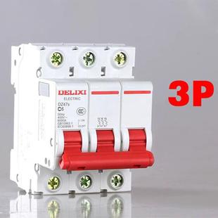 DZ47s微型断路器 供应 1P3P家用4P小型220V三相380V