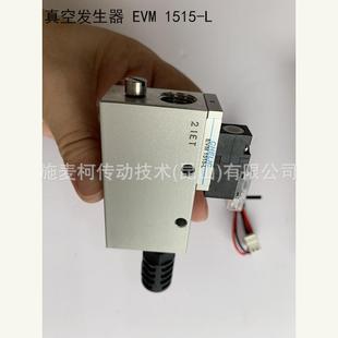 CHELIC真空控制阀 EVM系列 气立可 真空发生器 EVM 1515