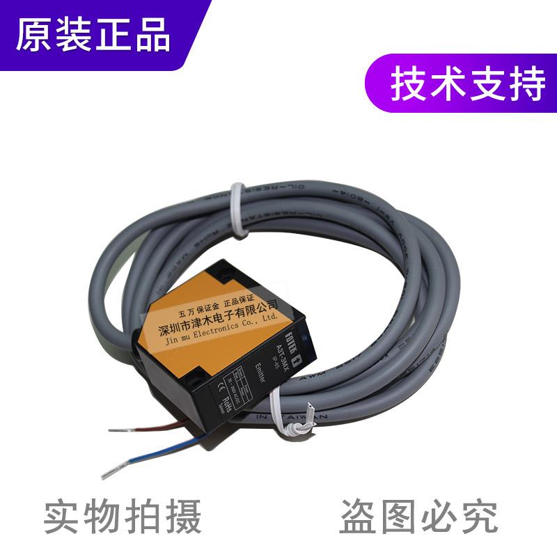 原装正品台湾FOTEK阳明A3T-3MX光电传感器对射式传感器AC220V