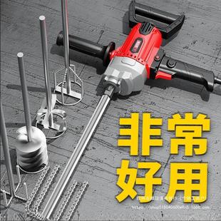 电钻搅拌机器飞机钻大功率腻子粉水泥油漆打灰机电钻水钻搅拌机