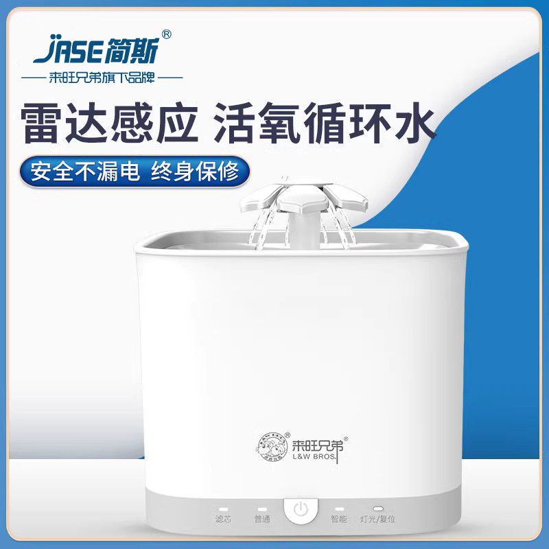 自动循环智能狗狗神器猫咪饮水机