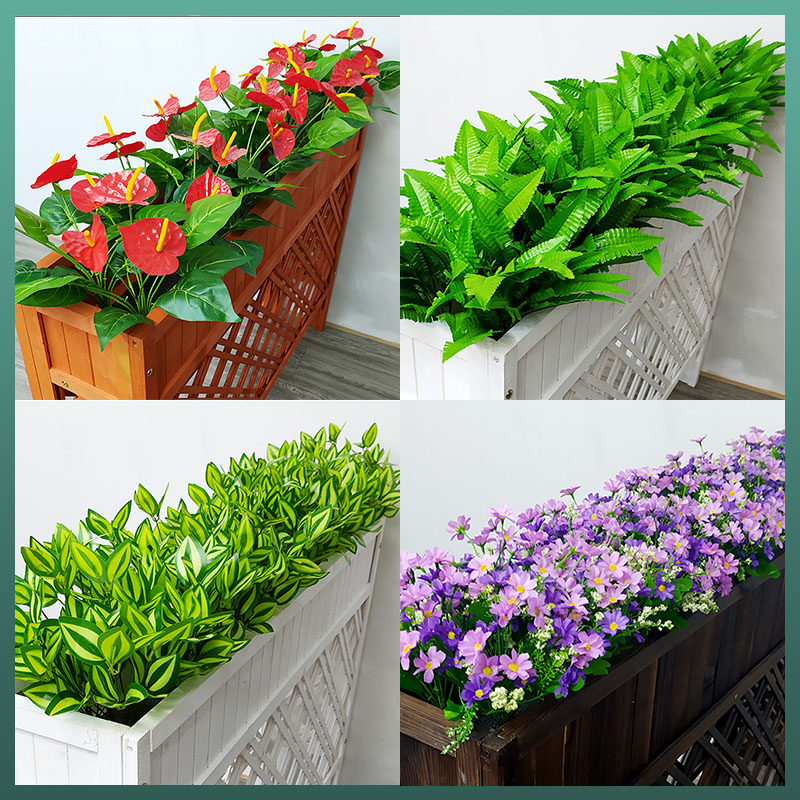 户外仿真红掌绿植假花塑料花花箱花槽长条栅栏插花庭院餐厅隔断