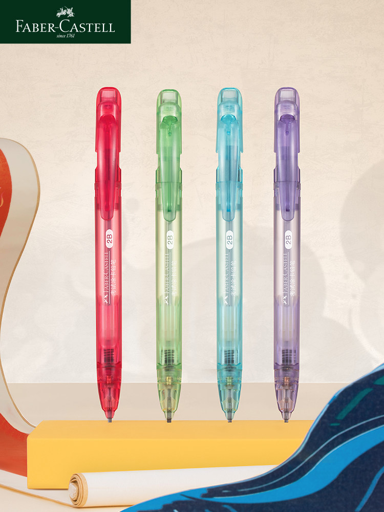 辉柏嘉答题卡学生考试用2b涂卡铅笔2比自动铅笔机读卡电脑读卡填卡