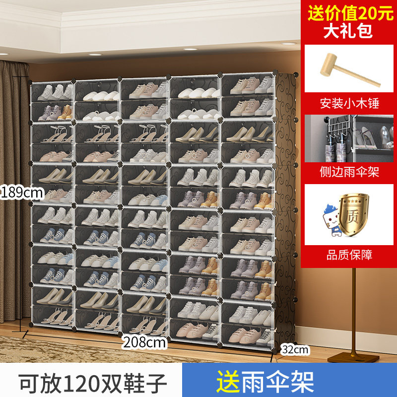 新款简易鞋柜家用防尘鞋架组装超大经济型多层收纳置物架子塑料大高性价比高么？